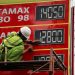 Wamenkeu Sebut Bbm Belum Harga Pasar, Disubsidi Rp551,2 T